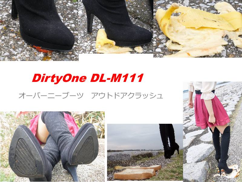 DirtyOne DL-M111 オーバーニーブーツ　アウトドアクラッシュ