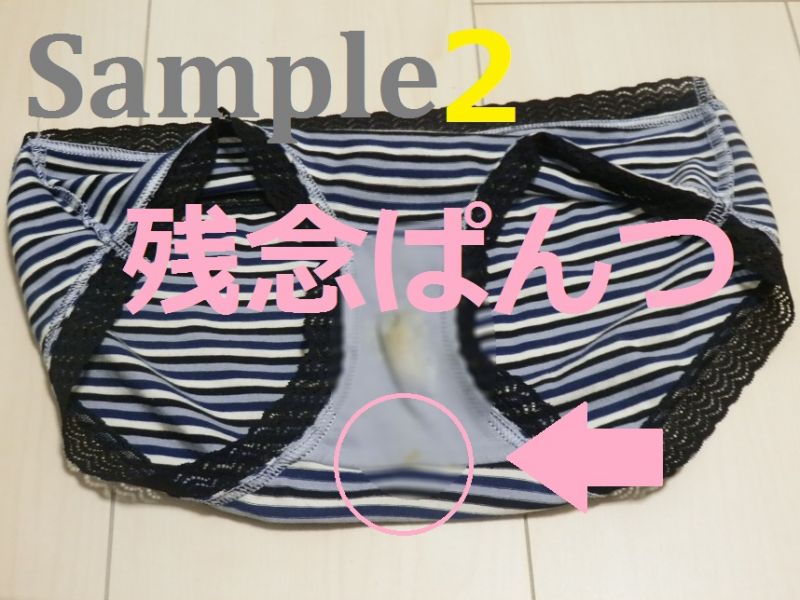 Real★C&★Kたちのうん○拭き残し残念お宝ぱんつ【2】マニア専用