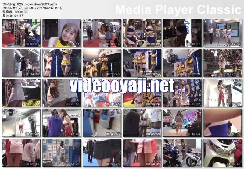 vo025 2003東京モーターショー セット販売 1/6-6/6