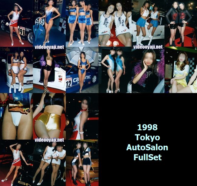 1998 オートサロン jpg画像 Vol.1-3 フルセット