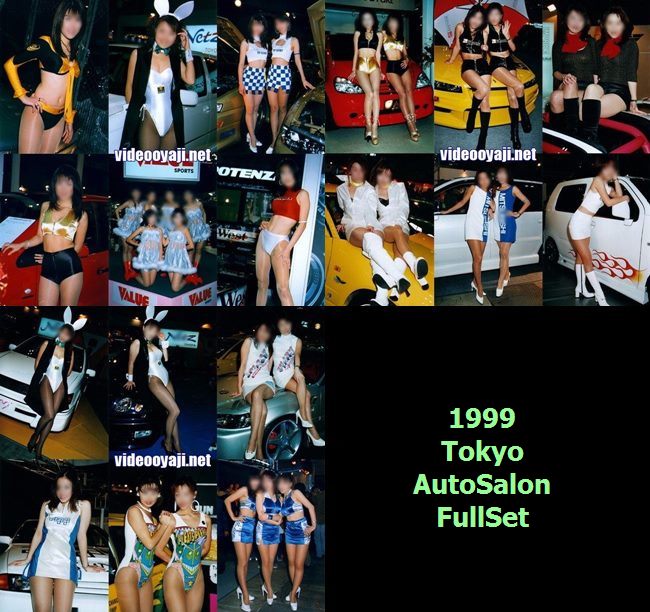 1999 オートサロン jpg画像 Vol.1-3 フルセット
