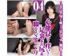 My feet "smell" - a sensation Akiho has never experienced before