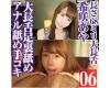 Length 68 mm Dae tongue-NozomiSaki Aya is the sole licking elect