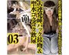 Body fluid dripping gal Hitomi's spit 101 shots! Spit pack kiss 