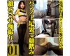 Tall race queen Hina licks M man's face with pantyhose sole and