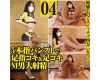 爆笑ドS痴女みいなの5本指パンストで足指コキ＆足コキＭ男大射精