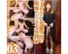 Slutty Misuzu, full of woman's smell and juice, pees a lot, cove