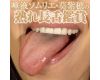 [Tongue] ripe extend diagonally Aoi MurasakiMinoru length tongue
