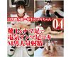 M man treading group Yuki's socks & raw electric massage footjob