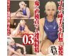 真正ドS嬢・獅子堂れお唾吐き43発！手コキRuined Orgasm4連続射精