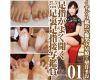 Bakusho Do M daughter &#183; Feet finger of Mochizuki Mayo often