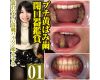 Kiyoshi Shaved Shaved Milky Pussy Yellowed Teeth &#183; Oral cav