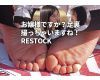 candid soles japanese cute girl
