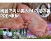 candid soles japanese very beautiful buisiness woman