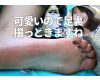 candid soles japanese cute girls