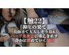 【触22】［抑圧の果て］真面目で大人しそうなK　ハードな攻めに堪えきれず　静かに崩れていく理性