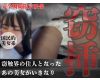 【完全期間限定】絶句・精液逆流窃挿事案。国民的美女が今、伝説となる。