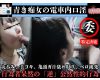 【8/31迄限定頒布/委託】Z世代にボーダーなんてない。
