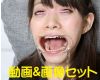 Teeth of Akari　Movie＆photo