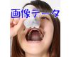 Teeth of Hikari Photo