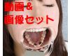 Teeth of Rika Movies&Photo