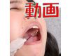 Teeth of Tsukasa Movie