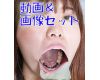 Plastic Smile　Silver Teeth　Ayumu　move＆Photo