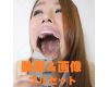 Teeth of Misa　Movie&Photo Full　set