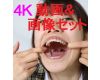Teeth＆Uvula Chiaki 4Kmovie&Photo