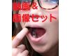 Teeth of Kumi　Movie＆Photo