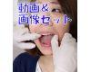 Teeth of Yuka Movies&Photo