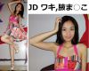 (Mari)ultra-high quality! teens fashion model dress #1/legs, und