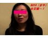 S destroying love female Majestic shameless stepping crush ~ UFO