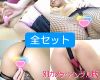 【Full-set】Nude photo session!!--Shooting obscene cosplay--(Vol.6