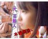 相応に旧い映像「蔵出し」幻の逸品。美人タレント引退後のＨ撮影初回
