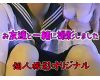 Japanese girl sailor suit school student sister real