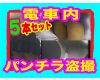 【電車パンチラ】ホームや電車内でガッツリ撮ったパンチラ5本セット！