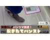 【4K動画】同僚OLがパンツマ誘惑！さらに脱ぎたてパンストをくれた話