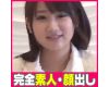 Amateur Face Reveal: Osaka Amateur Girl Mayu (20 Years Old) - Fi