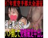 Gcolle PPV 990103 【私立○東学園空手部 流出映像②】奇跡の美○女にオモチャで弄びイラマ地獄／ハメ倒して受精確定の大量中出し