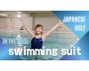 Pool Video 1