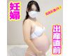 [Pregnant woman intense Iki] Short stature! Geki Kawa 18 years o