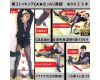 Gcolle PPV 991786 【蒸れ蒸れ黒ストCA】【初！Sofa手枷＆足枷】【感度◎】【足コキ】【イラマ射！】コスプレ美女の足指を舐めつくす！ゆかり23才