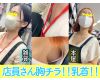 【店員胸チラB地区㊲】雑貨屋/本屋/美人店員さんおっぱい乳首２名！