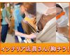 【店員胸チラB地区㊱】インテリア雑貨/美人店員さん２名！