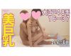 大江戸48手（16～37まで）中編