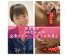 Complete virginity! Umi-chan's naked masturbation! Full view of