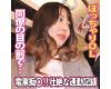 【電車】壮絶な通勤記録&#8252;ぽっちゃりOLの惨劇