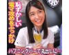 【ハプバー】スレンダー美人は脱いだらマン毛ボーボーだった