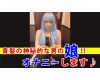 [Individual shooting] A video of a mysterious blue-haired girl m